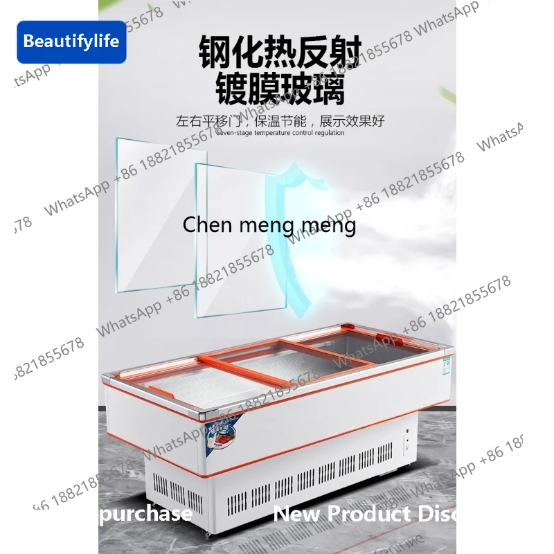 

E45 Freezer Commercial Seafood Refrigerator Horizontal Refrigeration Frozen Chilled Display Cabinet Order Cabinet