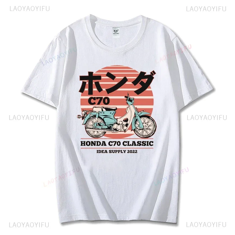 الكلاسيكية سوبر شبل C70 دراجة نارية طباعة تي شيرت اليابانية دراجة نارية الجرافيك التي شيرت عالية الجودة القطن قصير الأكمام للجنسين تيز #2