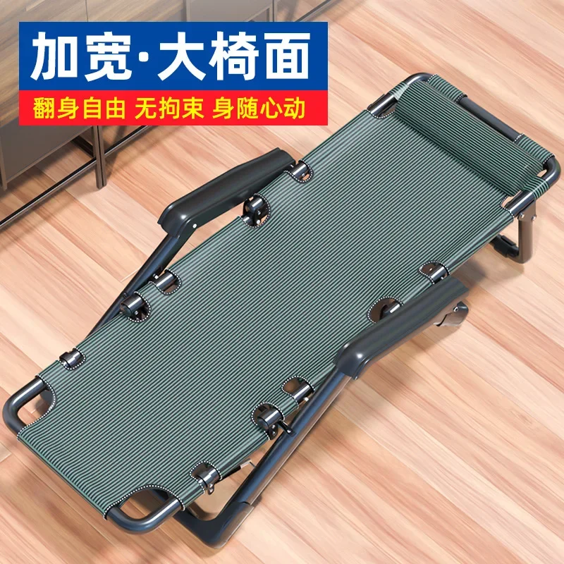 Portable lunch break bed camp bed folding bed beach chair