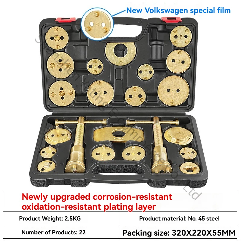 

22pieces Auto Repair and Maintenance Tools Brake Cylinder Return Tools Piston Top Brake Pad Disassembly and Replacement Tools