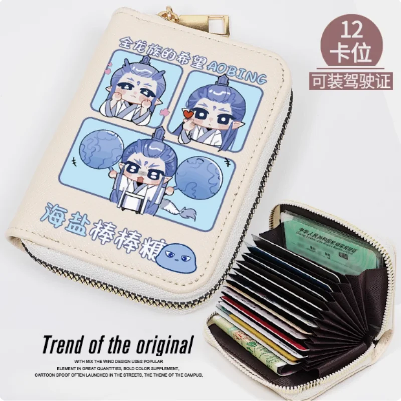 

Anime Nezha 2 Aobing Dragon Zipper Fashion Wallet PU Purse Card Holder Money Bag Cosplay Gift 2209