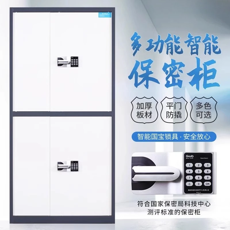 Electronic security   File cabinet File cabinet Passing double section Electronic lockPassword cabinet with darkextraction