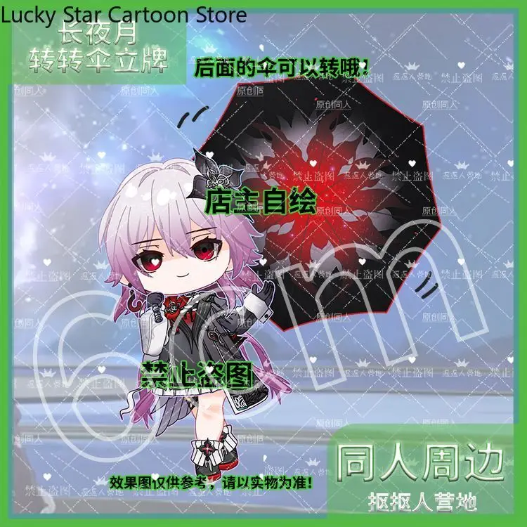 3월 7일 테마 Honkai: 스타 레일 Q 버전 회전 우산 아크릴 모델 스탠딩 플레이트 게임 스탠드 데스크탑 장식 코스프레