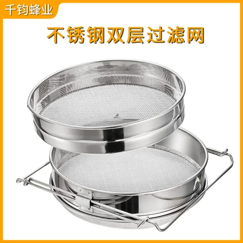 Net Impurity Filter Double sieve strainer Beekeeping Honey filter For Beekeeping Special Tools Stainless Steel Garden Supplies