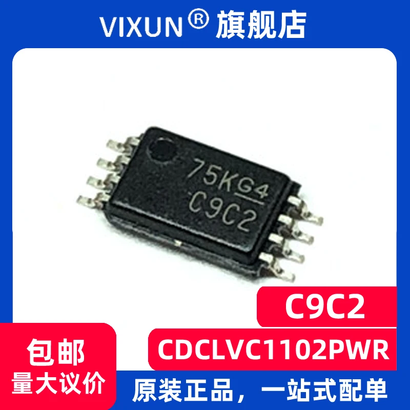 

CDCLVC1102PWR C9C2 TSSOP-8 1:2 250 МГц IC 10 шт.