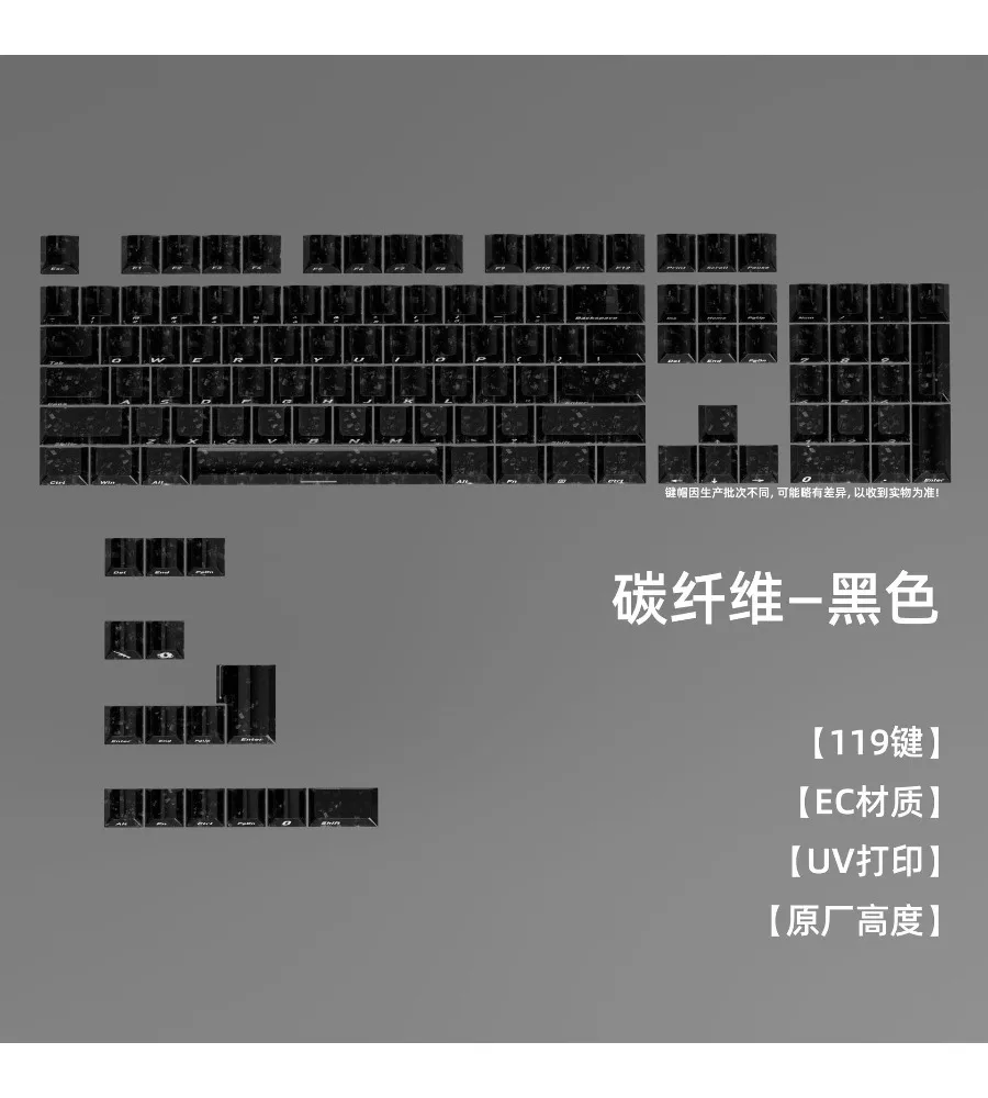 Carbon fiber PC transparent side engraved keycap 119 keys WOOTING bee magnetic axis mechanical keyboard keycap
