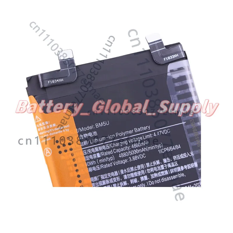 3.88V 4880MAH Battery for Redmi Note 13 Pro+ BM5U High Quality Fast Delivery New