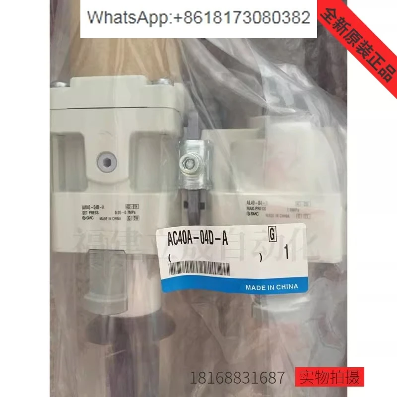 The duplex is a new original genuine AC40A-04D-A