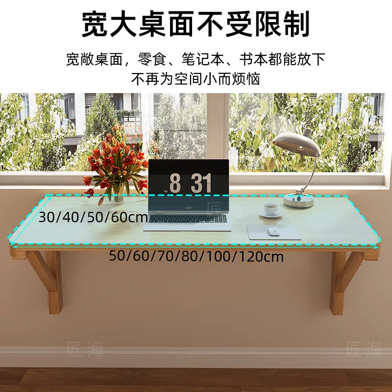 Wall shelf folding table solid wood board baffle living room laminate
