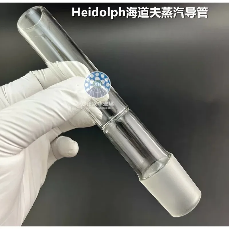 Heidolph Rotary Evaporator Hei-VAP Rotary Shaft Airway Vapor Tube Replacement