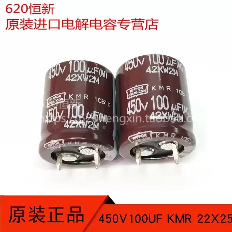 10-50pcs 450V100UF KMR 22X25 original imported Black Diamond electrolytic capacitor Japan 100UF 450V