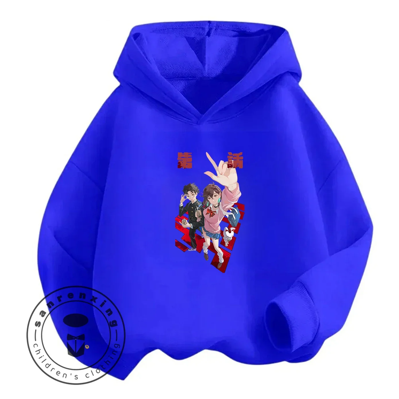 Outdoor Trendy Hood… - image