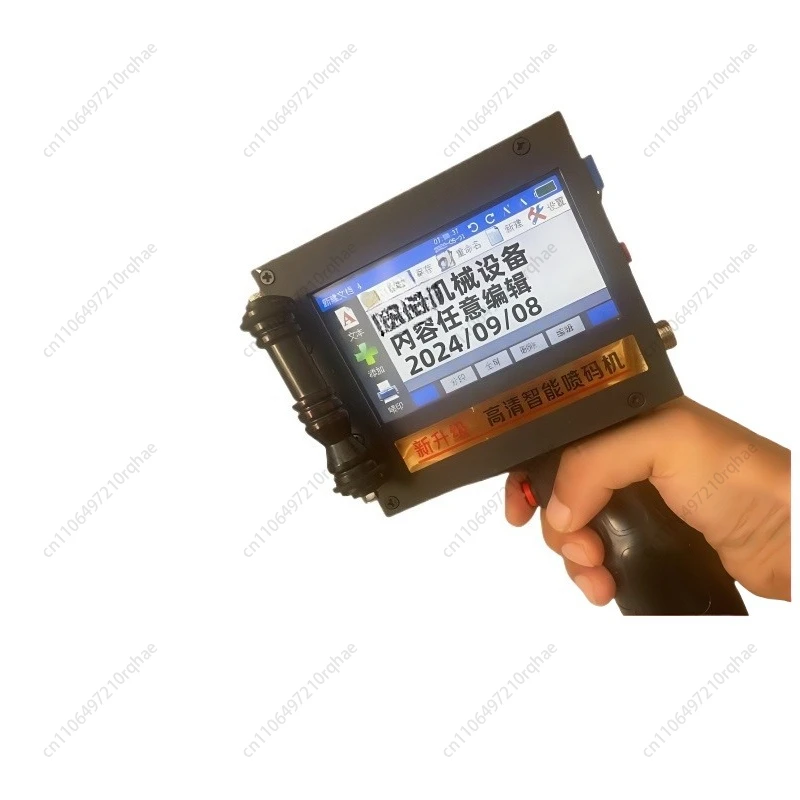 

Handheld Large Font Inkjet Printer, 50mm Print Height for Carton Wood Steel Plate, Portable Industrial Commercial Coder