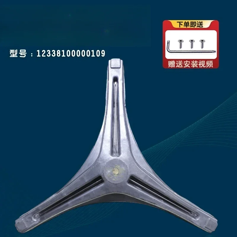 Original Tripod Tripod Bracket Bearing Water Seal Sealing Ring Applicable To Midea Little Swan Drum Washing Machine Accessories