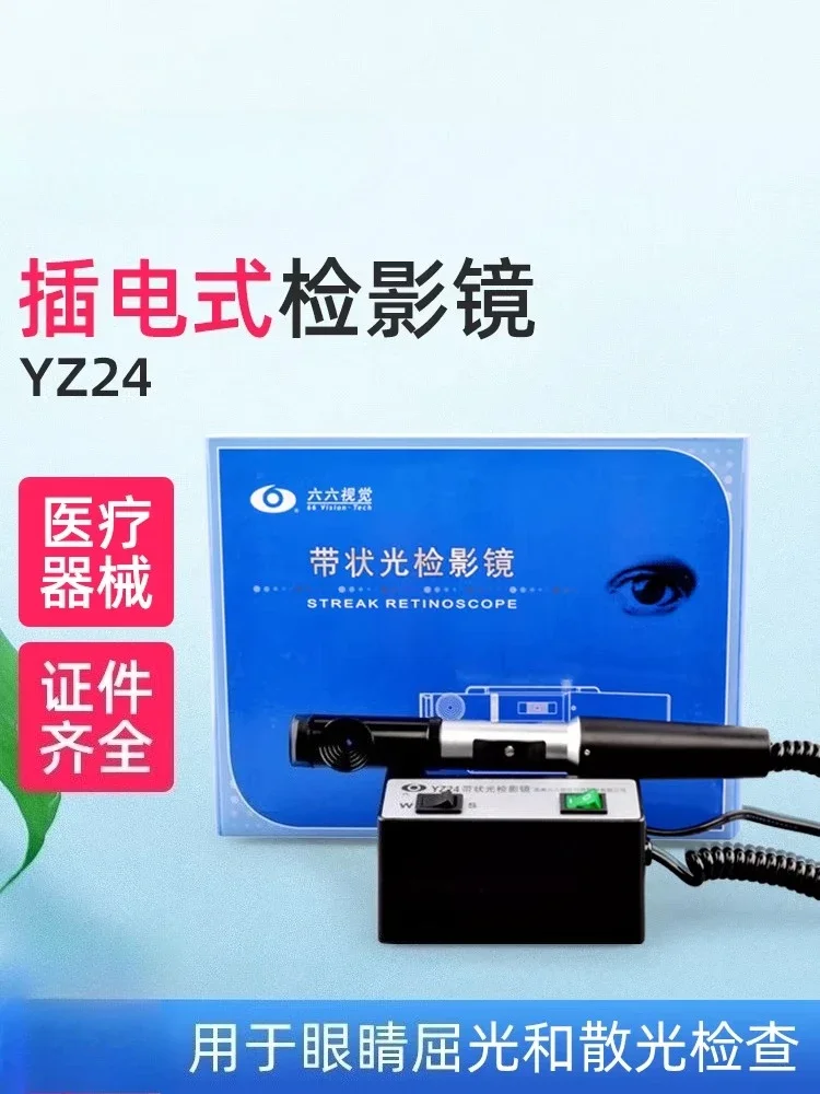 Vision Scanner Optical Shop Optometry YZ24 Ribbon Light Scanner Original Ophthalmic Equipment