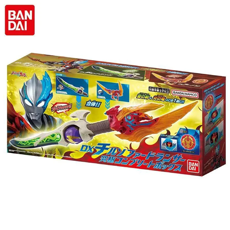 

Original Bandai Ultraman Blazar DX Fadolan Can be combined Chilsonite Sword sound production model toy gift birthday gifts