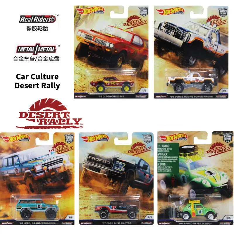 

Набор из 5 оригинальных металлических моделей Hot Wheels Premium Car Culture 1/64 Desert Rally, миниатюрные машинки HotWheels, литые модели Hotweheel FPY86