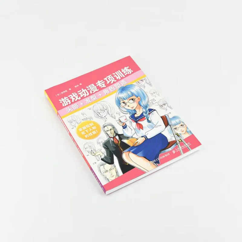 Anime & Game Character Design Bible: Master Heads, Hairstyles & Personality Drawing Book