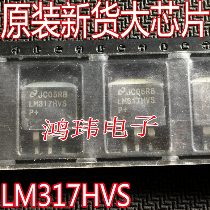 LM317HVS LM317 TO-263 10 قطعة