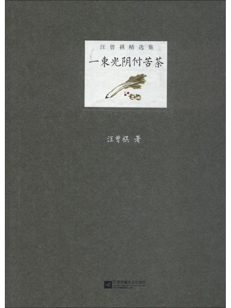 

Книга-Winshare A Bunch Of Light для горького чая