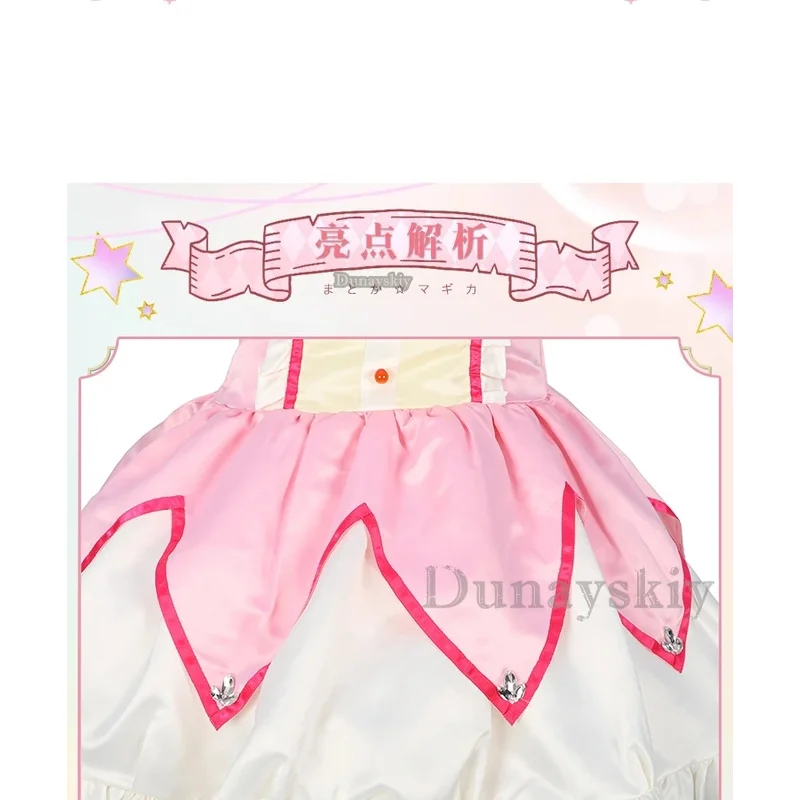 hhh 2025 للجنسين أنيمي كوس Puella Magi Magica Kaname Madoka أزياء تنكرية للهالوين أطقم حفلات عيد الميلاد بدلات موحدة