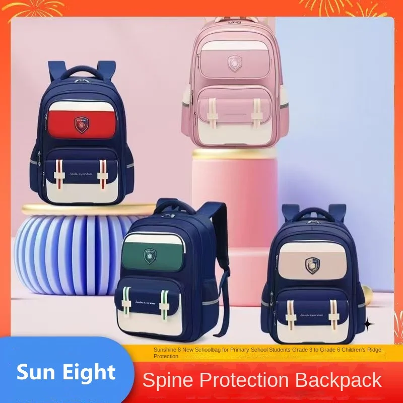 Tas Sekolah Ortopedi Sun Eight Kelas 3-6 Siswa SD Ransel Bahu Kapasitas Besar Ringan Tahan Air Mochilas Escolares