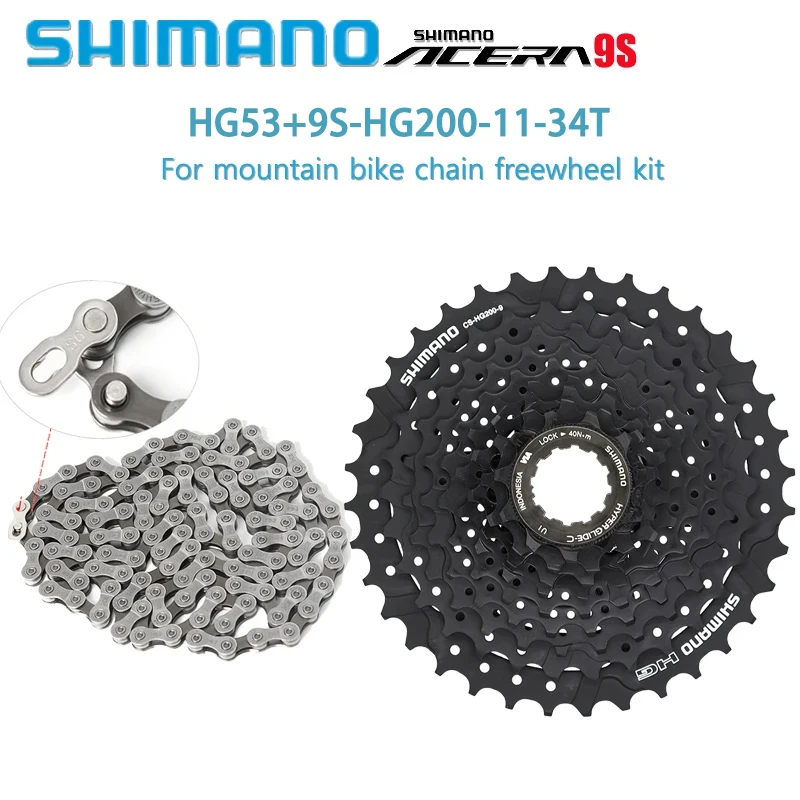 SHIMANO CS-HG200 9-speed flywheel 12-32T34T36T transmission kit HG53 ultra narrow - HYPERGLIDE chain mountain bike riding parts