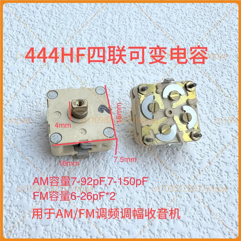 For 444HF 4 Gang Variable Capacitor 16*16*7MM For AM FM Radio DIY