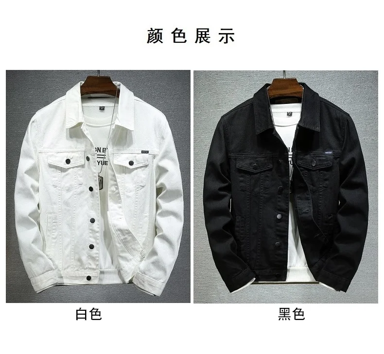 White denim jacket Men\'s jacket top Trend denim