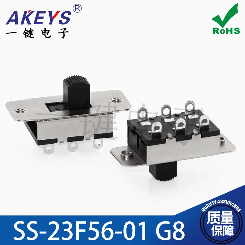 5pcs SS-23F56-01G8 (2P3T) Double Row 6-pin Toggle Switch 3-position Vertical Straight Pin Nickel Plated Flame-retardant JL