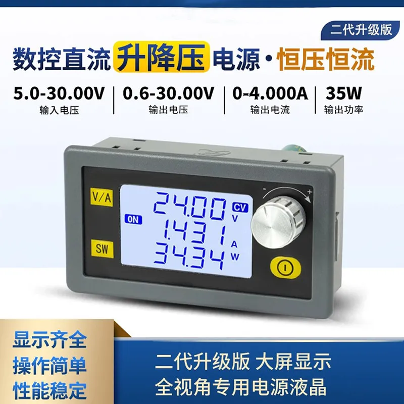 DC Adjustable Automatic Step-up and Step-down Voltage Stabilized Power Supply Module DC5-30V to DC0.6-30V