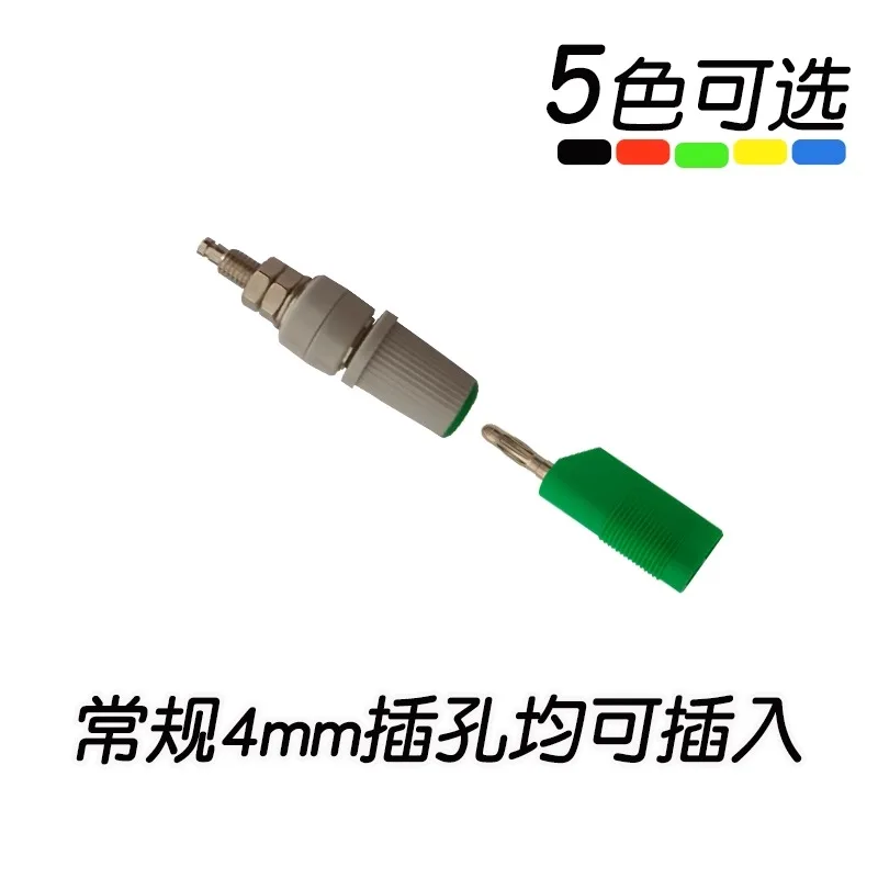 Banana plug 4MM lantern head test plug lantern type four-leaf banana plug banana type installable