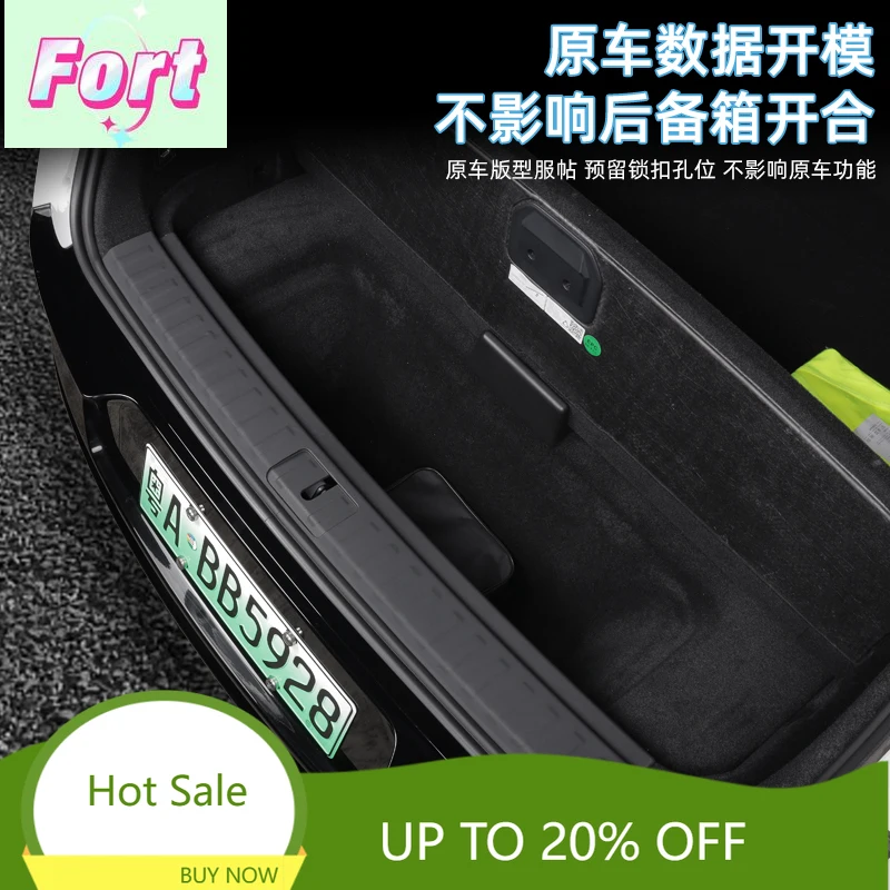 New For ZEEKR 7X Trunk Protection Strip Pasted Leather Tailbox Threshold Strip Scratch-resistant and Wear-resistant Car Essentia