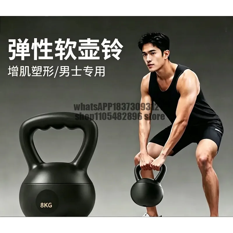 Men's kettlebell fitness software, soft bottom of the pot, professional indoor weight loss exercise, thin belly and physique