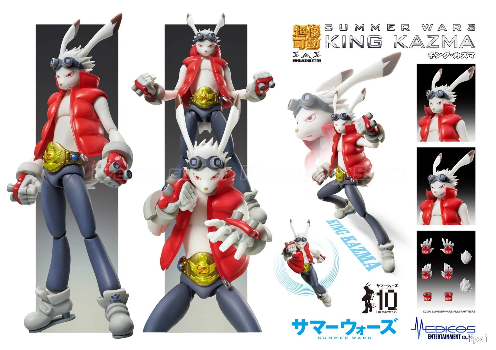 【Auf Lager】 MEDICOS-E SUPER ACTIOM STATUE Summer Wars King Kazma Actionfiguren-Sammlungsspielzeug