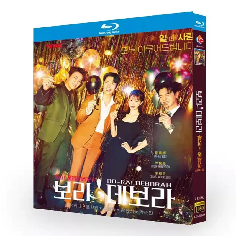 Blu-ray Super High Definition Korean Drama Paula Debaola BD Disc Box Liu Yinna Yin Xianmin