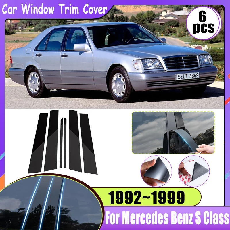 

Mercedes - Benz S - Class W140 1992 1993 - 1999 Автомобили Двери и окна декоративный чехол B C декоративные наклейки аксессуары