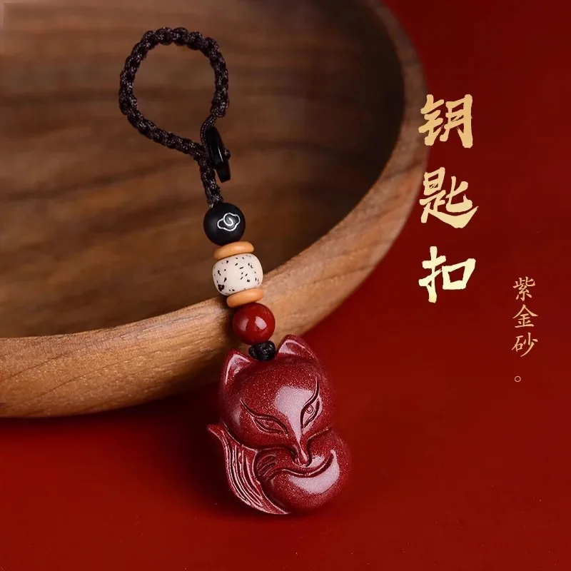 Natural Fashion Red Cinnabar Jade Little Fox Car Keychain Pendent Jewellery Chinese Healing Women Man Luck Gift Sweater Chain