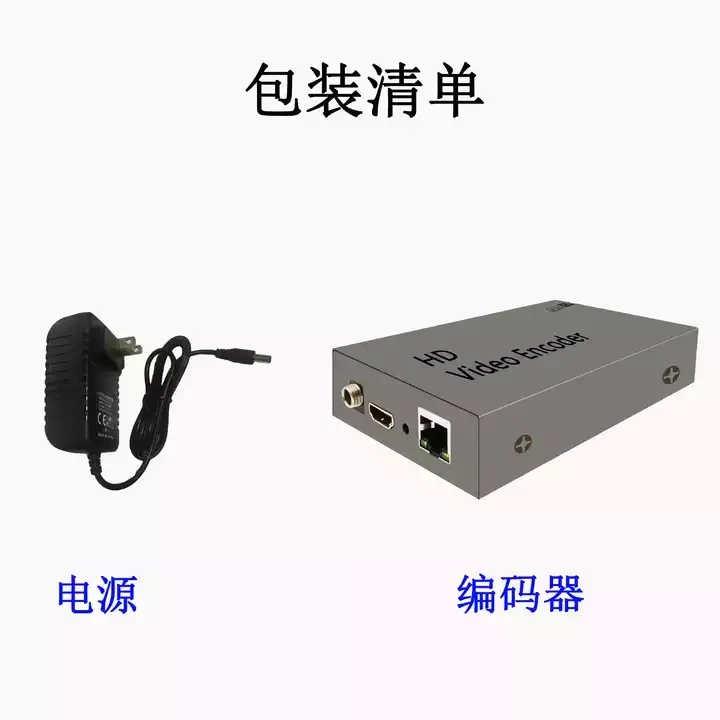 HDMI high-definition video encoder H.264   education live recording and broadcasting system integration