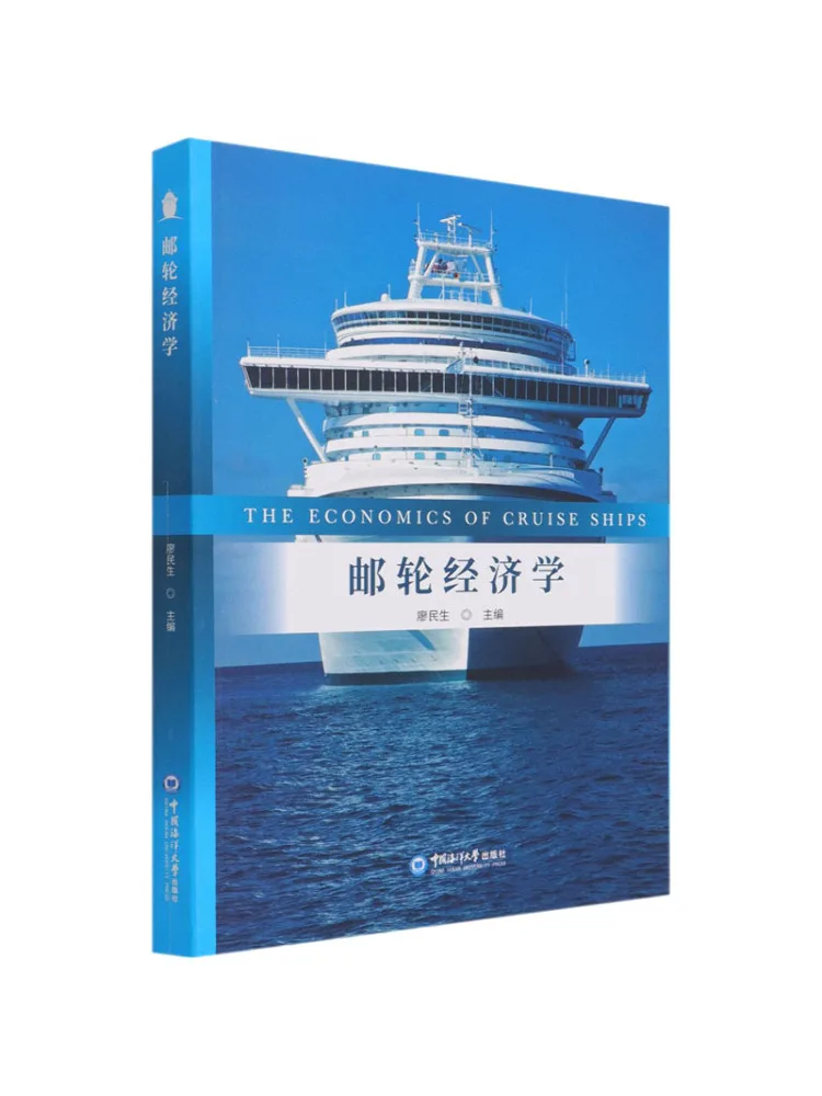 

Книга-Winshare Экономика круизов