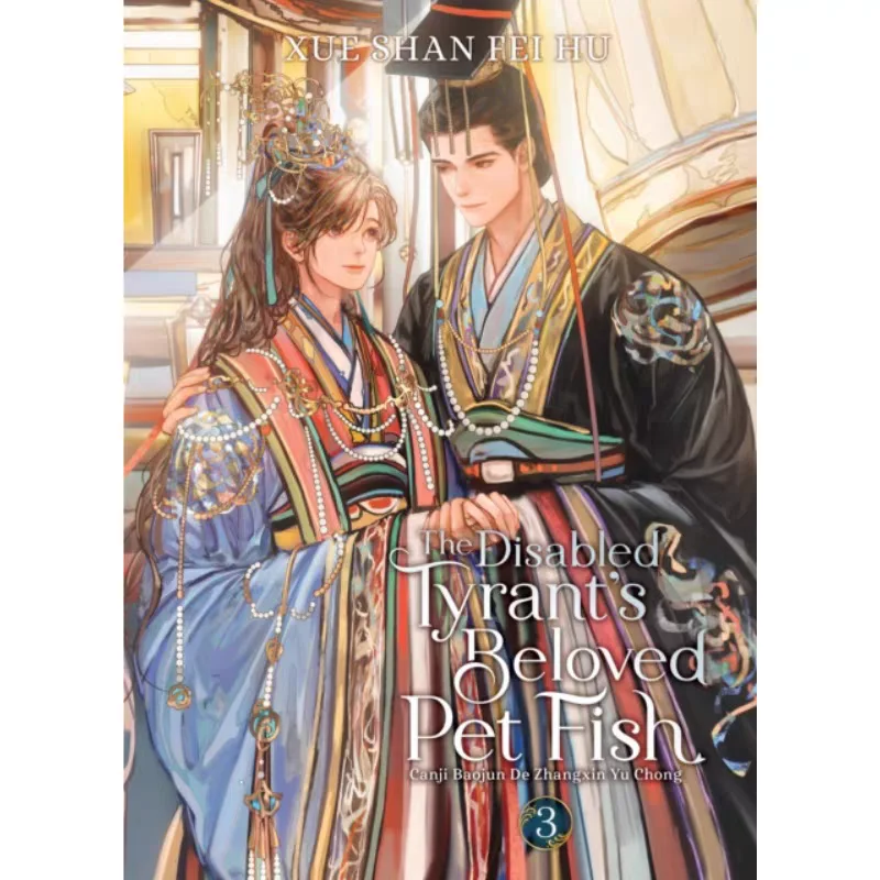 The Disabled Tyrant's Beloved Pet Fish (Novel) Vol. 1-4, Novel