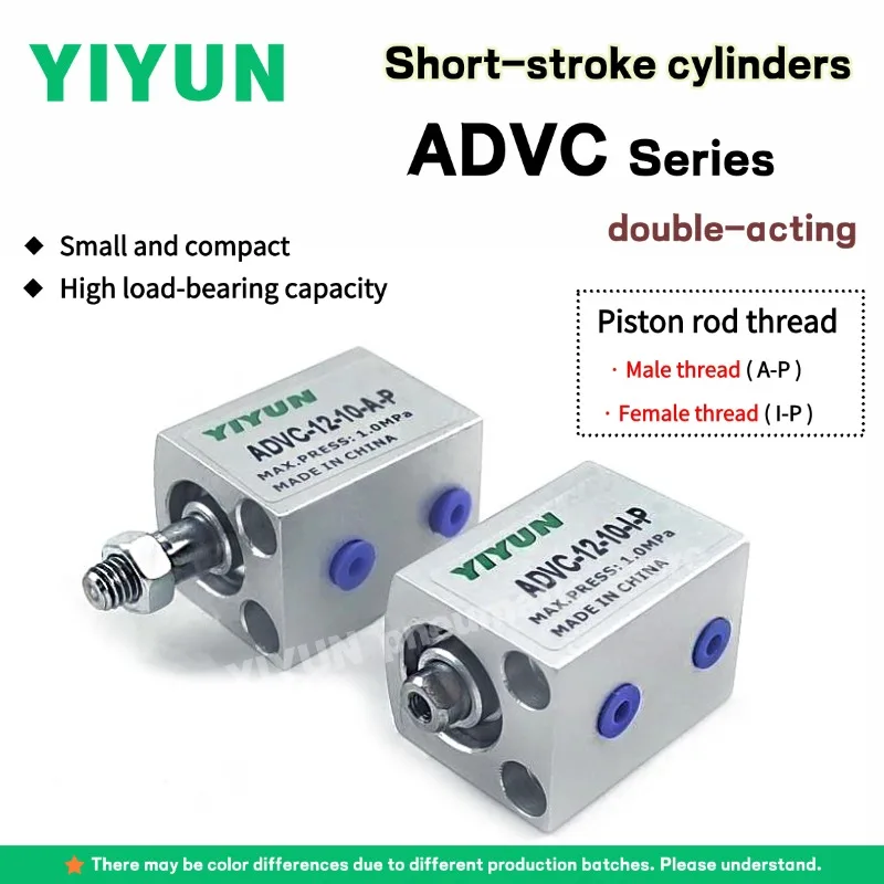 

ADVC-6-5 10-A-I-P-A ADVC-12-5 10-A-I-P-A ADVC-10-5 10-A-I-P-A YIYUN цилиндры с коротким ходом серии ADVC