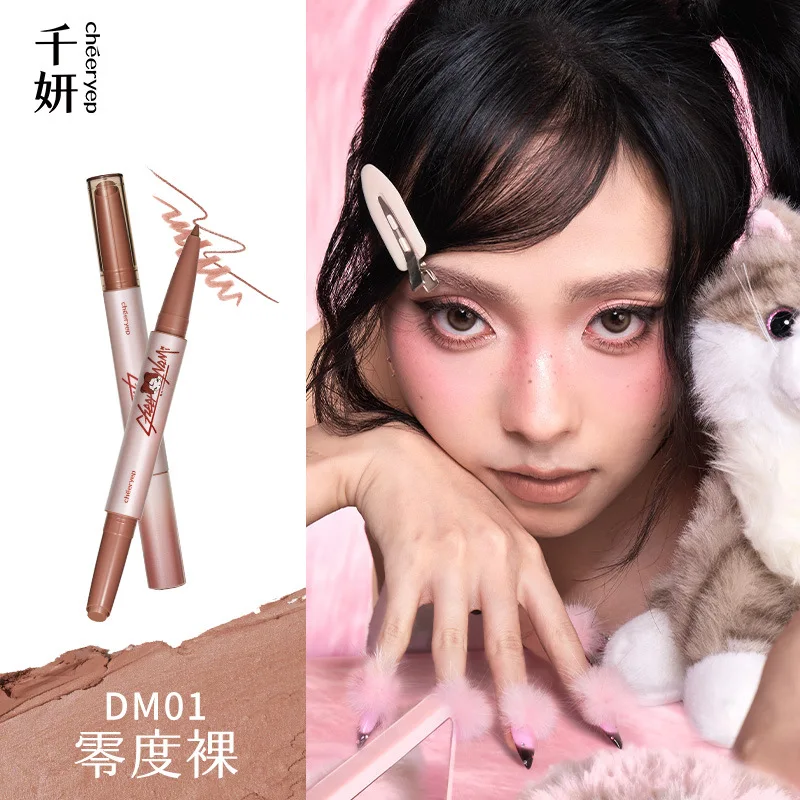[qianyan]-batom-duplo-efeito-nevoa-matte-com-glaze-labial-e-delineador-nude