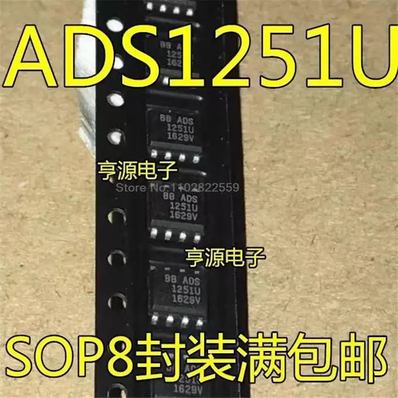 1-10PCS ADS1251U ADS1251 SOP8