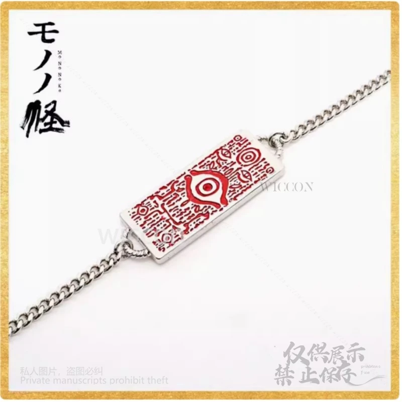 Аниме Mononoke Kusuri Косплей Custome Mononoke Medicine Продавец Ожерелье Браслет Кольца Ожерелье Реквизит Косплей Подарок на Хэллоуин