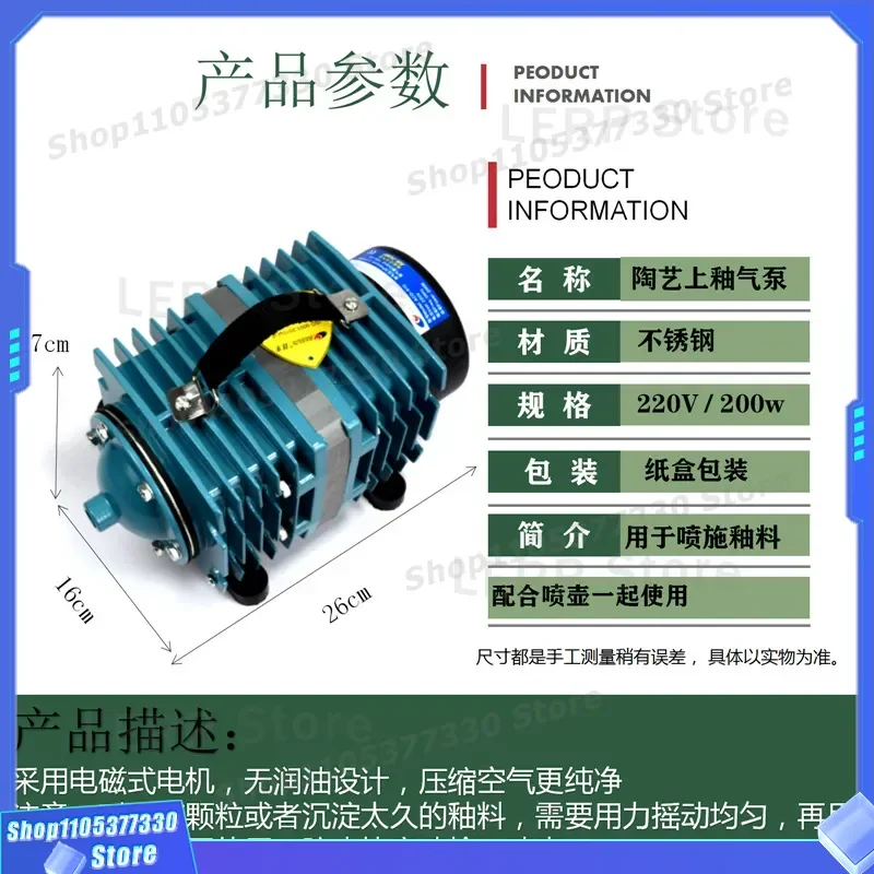 Ceramic Glaze Spraying Machine Air Compression Pump Spray Gun Tool for Pottery Blowing and Glazing Professional Equipment Kit