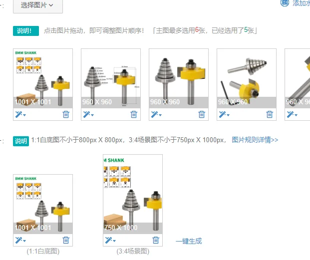 

1Set 8MM Shank Milling Cutter Wood Carving Rabbet Router Bit with 6 Bearings Set -1/2"H Woodworking cutter Tenon Cutter for Wood