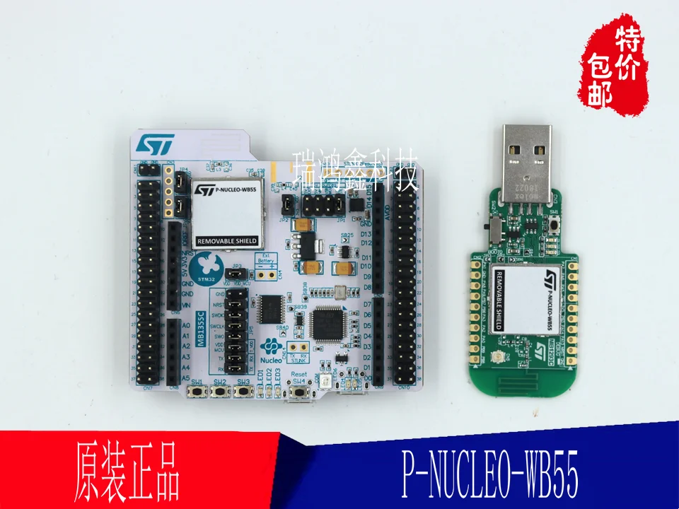 P-NUCLEO-WB55 STM32WB55 USB Encryption Dongle Nucleo-68 with Micro-B