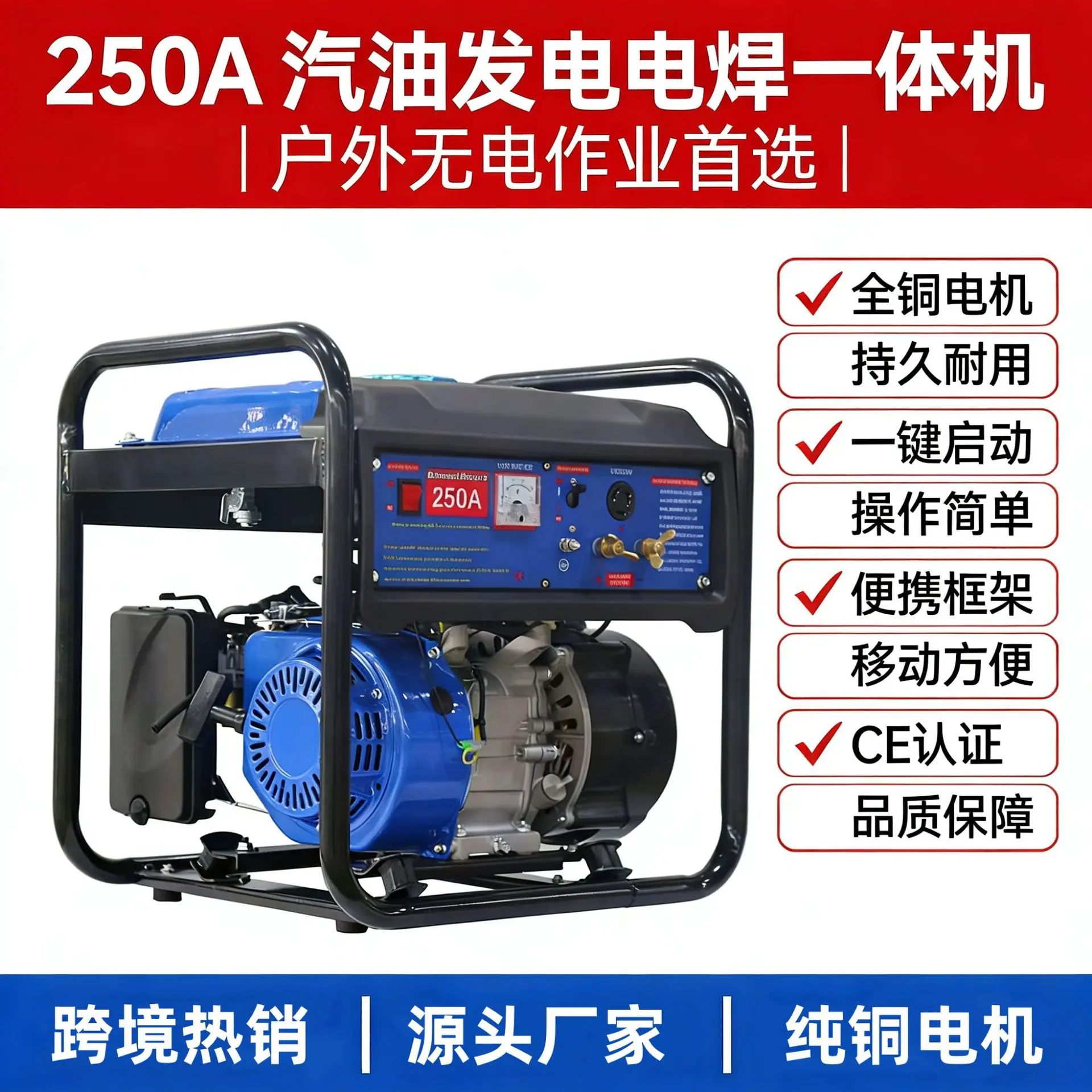 Generator welding machine outdoor fool 2.0-4 welding electrode DC factory direct sales