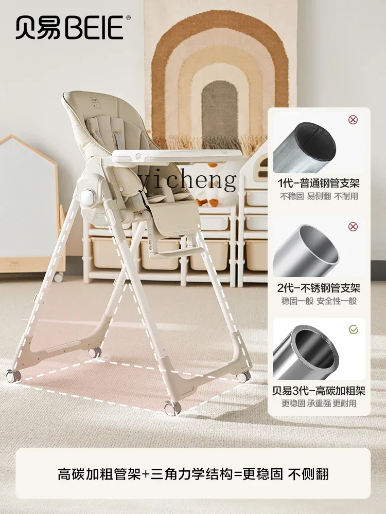 Tqh Treasure Dining Chair Baby Dining Table and Chair Home Children Eating Sitting Lying Portable and Versatile